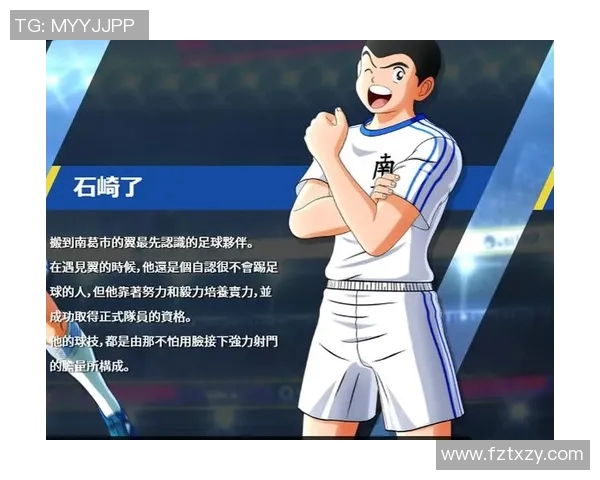 日本高中生足球明星的崛起与未来发展潜力分析