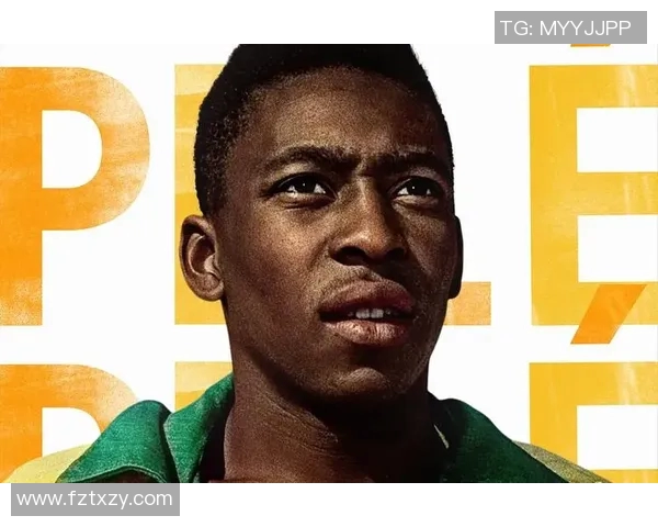 足球传奇贝利的英文名字背后的故事与影响力解析