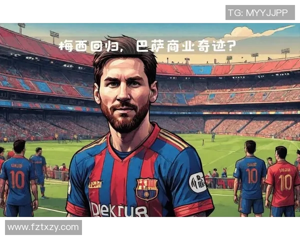 足球巨星梅西与小罗的传奇友谊与辉煌时刻回顾